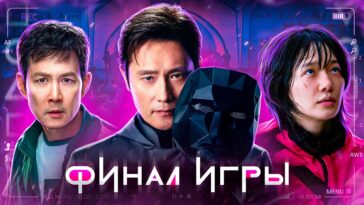 пересказ фильма