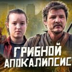 пересказ фильма