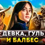 пересказ фильма