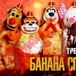 пересказ фильма