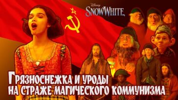 пересказ фильма