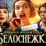 пересказ фильма