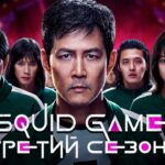 пересказ фильма