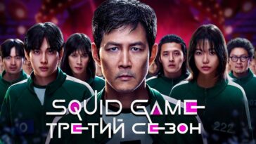 пересказ фильма