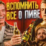 пересказ фильма