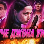 пересказ фильма