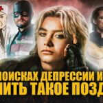 пересказ фильма