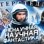 пересказ фильма