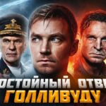 пересказ фильма