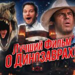 пересказ фильма