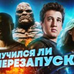 пересказ фильма