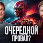 пересказ фильма