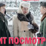 пересказ фильма