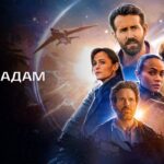 пересказ фильма