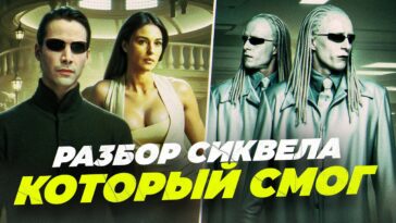 пересказ фильма