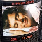 пересказ фильма