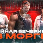 пересказ фильма