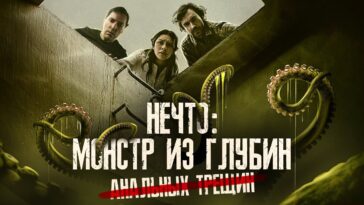 пересказ фильма