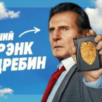 пересказ фильма