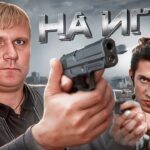 пересказ фильма