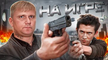 пересказ фильма