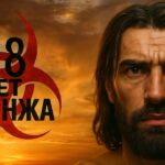 пересказ фильма