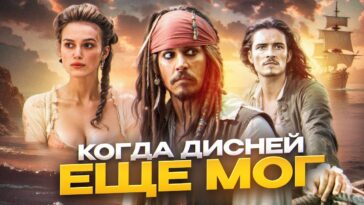 пересказ фильма