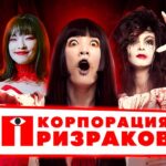 пересказ фильма