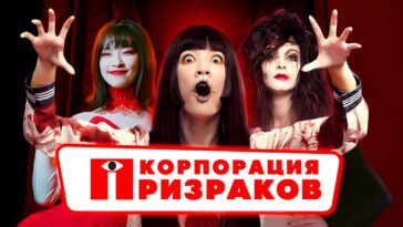 пересказ фильма