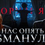 пересказ фильма