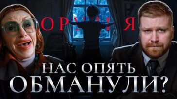 пересказ фильма