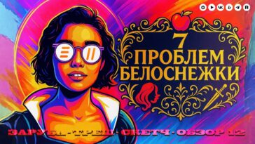 пересказ фильма