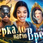 пересказ фильма