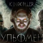 пересказ фильма