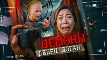 пересказ фильма