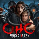 пересказ фильма