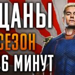 пересказ фильма