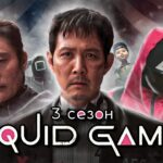 пересказ фильма