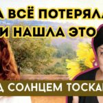 пересказ фильма