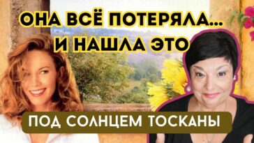 пересказ фильма