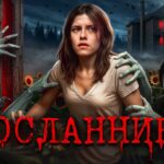 пересказ фильма