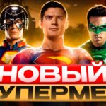 пересказ фильма