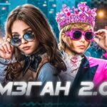 пересказ фильма