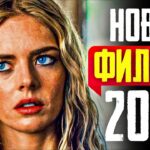 пересказ фильма