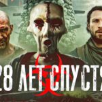 пересказ фильма