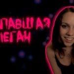 пересказ фильма