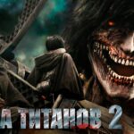 пересказ фильма