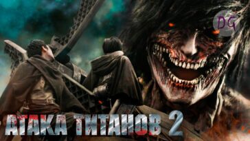 пересказ фильма