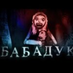 пересказ фильма