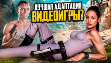 пересказ фильма